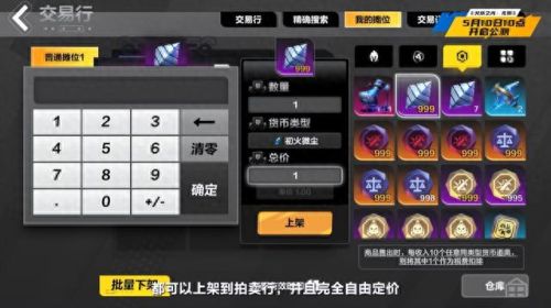 火炬之光2秘境装备(火炬之光2刷装备在哪里)插图11