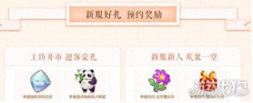 梦幻西游手游天工哪个好(奥秘梦幻和天工行者选哪个)插图1