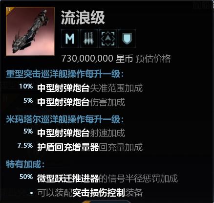 eve技能点购买(eve买技能书怎么买不上)插图13