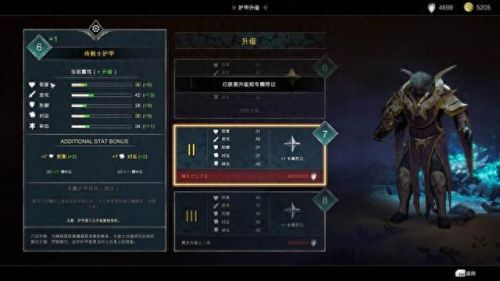 2隐藏我的游戏20攻略视频教程(隐藏我的游戏二22关)插图2