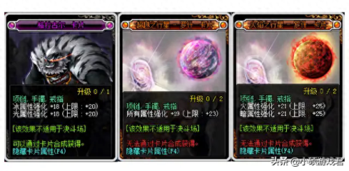 暗帝什么技能加伤(dnf暗帝上衣时装选什么)插图12