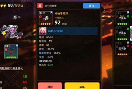 诛仙青云 坎武器(诛仙所有青云武器外观)