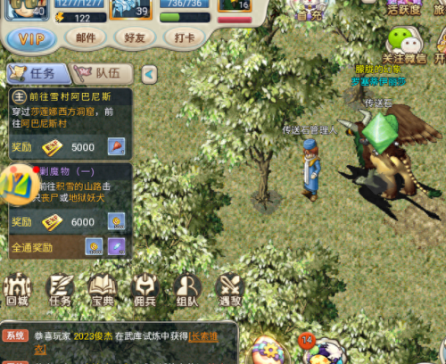 魔力宝贝手游三级武器店(魔力宝贝手游武器外观)插图