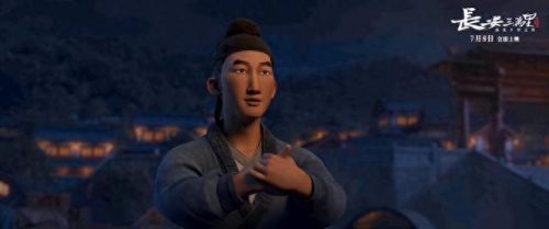 梦幻西游长安城忠诚度(梦幻西游怎么转入长安城)插图9