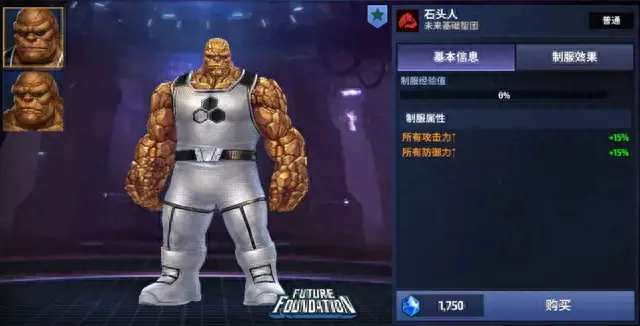 未来之战凤凰六星技能(未来之战凤凰升阶材料)插图2