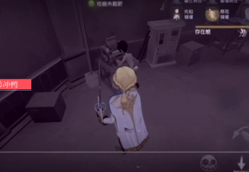 第五人格挽留技能如何(第五人格回头技能怎么弄)插图11