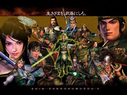 三国无双4攻略背水护符(三国无双4阳玉打法)插图2