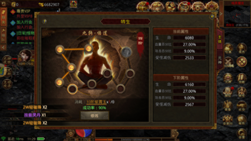 无vip装备全靠打2018手游(不氪金能打装备的手游)插图1
