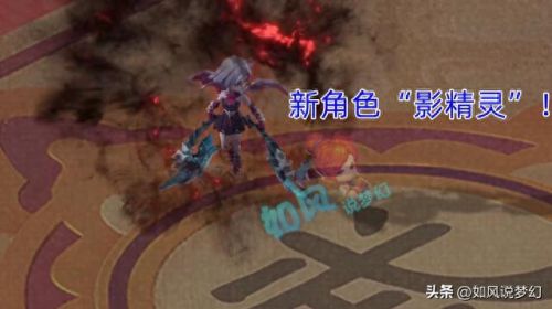 梦幻西游孩子蚩尤(梦幻西游蚩尤孩子技能)插图4 梦幻西游孩子蚩尤(梦幻西游蚩尤孩子技能)插图4