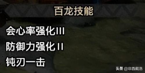怪物猎人p武器推荐(怪物猎人单人玩什么武器)插图6