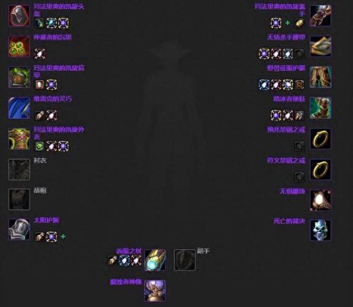 3.35死亡骑士武器排名(3.35装备排行)插图34