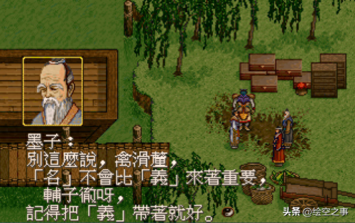 云之遥 dlc 攻略(云之遥多久通关)插图11