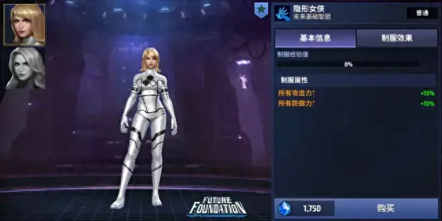 未来之战凤凰六星技能(未来之战凤凰升阶材料)插图1