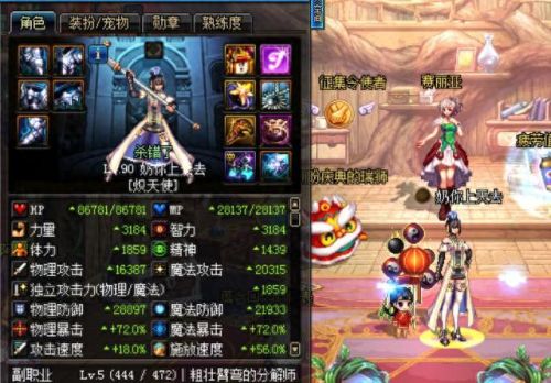 dnf奶的艾肯装备(dnf艾肯套装教程)插图3
