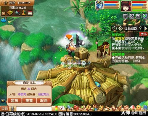 梦幻西游轻手轻脚成就(梦幻西游严阵以待成就)插图35
