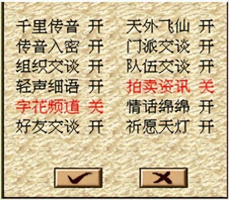 金庸群侠传x刺客的攻略(金庸群侠传x攻略详尽)插图