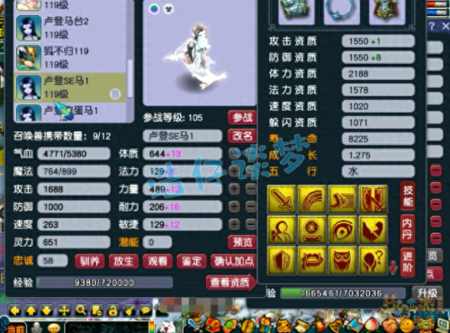 梦幻西游服战最强排行2019(梦幻西游服战积分排行)插图14