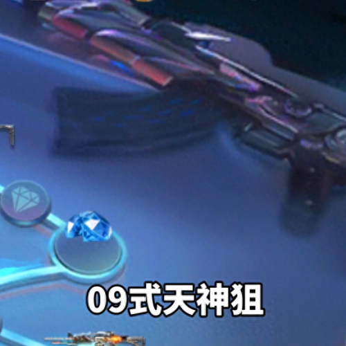 cf游戏商城英雄武器折扣(cf免费购买英雄武器)插图1