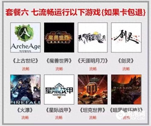 梦幻西游不占用显存只占用内存(梦幻西游内存占用90%)插图26