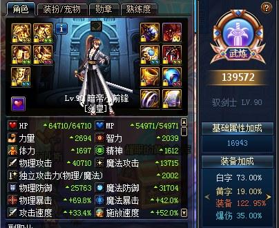 dnf起源红狗装备打孔指南(暗金装备打孔)插图11