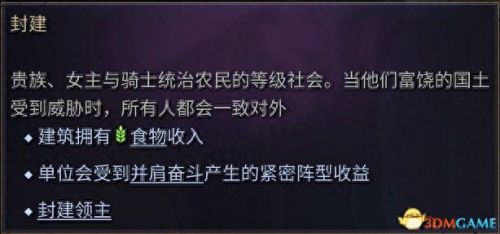 我守护的一切觉醒装备哪来的(装备觉醒在哪个界面)插图54