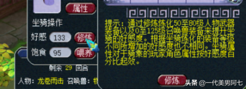 五开能杀独弦琴攻略(悲瑟独弦琴适合五开刷吗)插图35