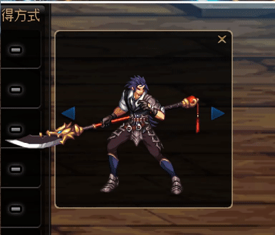 魔枪士不死鸟武器(魔枪士最好看的武器排行)插图54
