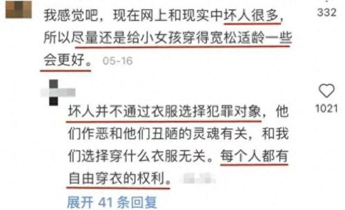 问道娃娃装备最高多少级(问道力娃娃选哪个系的)插图4