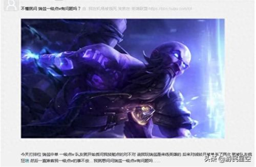 瑞兹技能6技巧(瑞兹完整技能介绍)插图