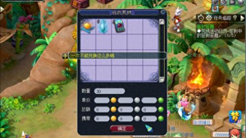 梦幻西游 八卦炉炼丹灵气(梦幻西游八卦炉炼丹消耗什么)插图15 梦幻西游 八卦炉炼丹灵气(梦幻西游八卦炉炼丹消耗什么)插图15