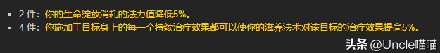 t7装备(t7装备可以直接换吗)插图32