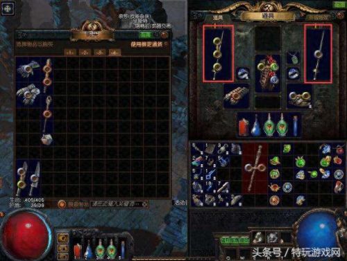 流放之路装备的t1是什么意思(流放之路t17跟t18有什么区别)插图8