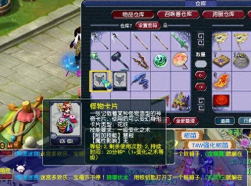 梦幻西游2地府如何省蓝(梦幻西游2魔族地府攻略大全)插图2