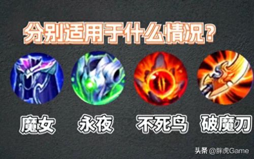 王者荣耀妲己改出啥装备(女生一般玩王者妲己改什么名字)插图