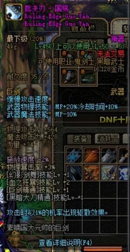 狂战70级用什么装备好(狂战必带的装备是哪个)插图6