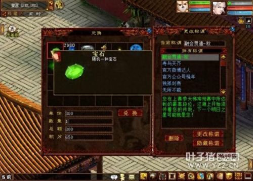 大话2有邻无患任务攻略(大话2种族剧情任务攻略)