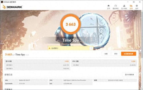 古墓丽影934%攻略(古墓丽影1049%咋过)插图34