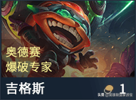 s3武器技能(s3赛季核心武器)插图5