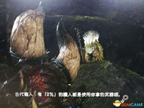 3g鹿角弓 技能(鹿弓技能)插图42
