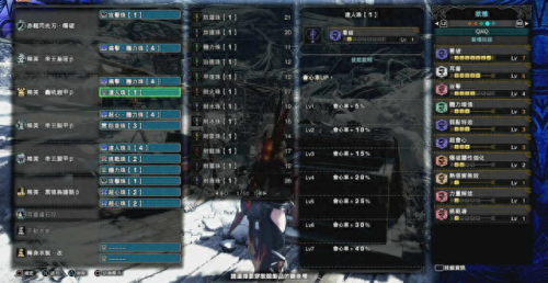 怪物猎人世界猎人武器大全(1-60猎人武器推荐)插图2