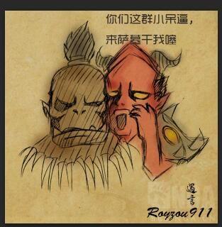 h萨墓古尔丹攻略(兽人术士古尔丹幻化)