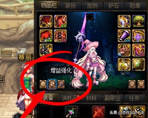 奶爸装扮选什么技能(奶爸上衣装扮技能)插图1