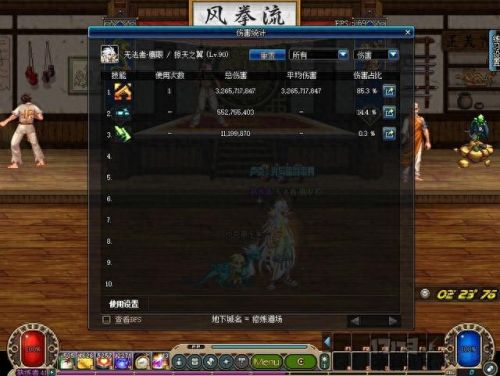 86版本漫游最好装备搭配(110版本9月漫游装备搭配)插图62