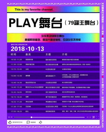 战地一眼观四面技能(战地一如何切换技能)插图2