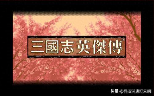英杰传刘备没加血技能(新三国志英杰传刘备传装备搭配)插图