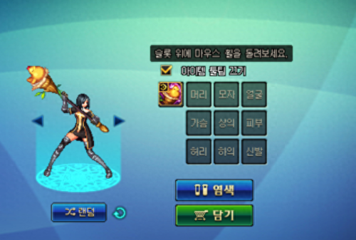 扳手武器装扮(武器装扮图片大全)插图7