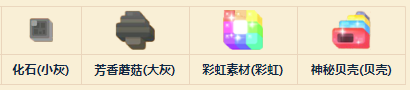 宝可梦探险寻宝大比鸟什么技能好(宝可梦探险寻宝最强防御技能)插图14
