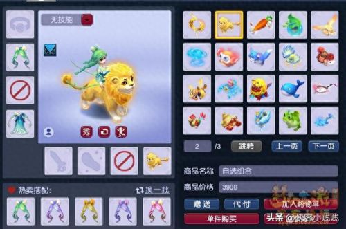 梦幻西游酒肆在哪可以学(梦幻西游酒肆是做什么的)插图15