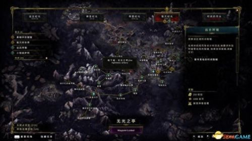 游戏攻略大全(游戏攻略)插图30