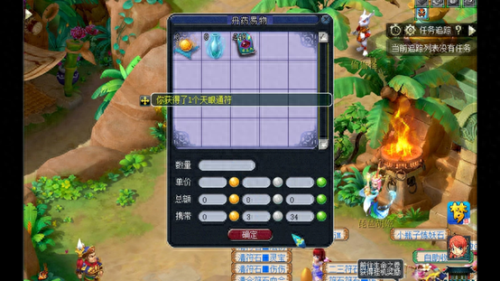 梦幻西游 八卦炉炼丹灵气(梦幻西游八卦炉炼丹消耗什么)插图11 梦幻西游 八卦炉炼丹灵气(梦幻西游八卦炉炼丹消耗什么)插图11